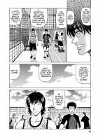 Revolution No.12 Vol.1 / レヴォリューションNo.12 Vol.1 [Ozaki Akira] [Original] Thumbnail Page 15