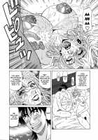 Revolution No.12 Vol.1 / レヴォリューションNo.12 Vol.1 [Ozaki Akira] [Original] Thumbnail Page 162