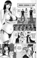 Revolution No.12 Vol.1 / レヴォリューションNo.12 Vol.1 [Ozaki Akira] [Original] Thumbnail Page 167
