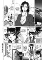 Revolution No.12 Vol.1 / レヴォリューションNo.12 Vol.1 [Ozaki Akira] [Original] Thumbnail Page 186