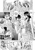 Revolution No.12 Vol.1 / レヴォリューションNo.12 Vol.1 [Ozaki Akira] [Original] Thumbnail Page 195