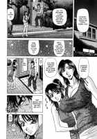 Revolution No.12 Vol.1 / レヴォリューションNo.12 Vol.1 [Ozaki Akira] [Original] Thumbnail Page 204