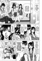 Revolution No.12 Vol.1 / レヴォリューションNo.12 Vol.1 [Ozaki Akira] [Original] Thumbnail Page 205