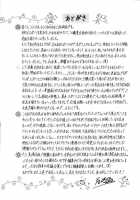 Revolution No.12 Vol.1 / レヴォリューションNo.12 Vol.1 [Ozaki Akira] [Original] Thumbnail Page 207