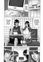 Revolution No.12 Vol.1 / レヴォリューションNo.12 Vol.1 [Ozaki Akira] [Original] Thumbnail Page 27