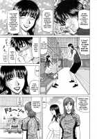 Revolution No.12 Vol.1 / レヴォリューションNo.12 Vol.1 [Ozaki Akira] [Original] Thumbnail Page 32
