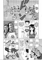 Revolution No.12 Vol.1 / レヴォリューションNo.12 Vol.1 [Ozaki Akira] [Original] Thumbnail Page 67