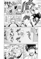 Revolution No.12 Vol.1 / レヴォリューションNo.12 Vol.1 [Ozaki Akira] [Original] Thumbnail Page 71