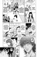 Revolution No.12 Vol.1 / レヴォリューションNo.12 Vol.1 [Ozaki Akira] [Original] Thumbnail Page 74