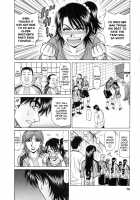 Revolution No.12 Vol.1 / レヴォリューションNo.12 Vol.1 [Ozaki Akira] [Original] Thumbnail Page 75