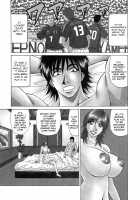 Revolution No.12 Vol.1 / レヴォリューションNo.12 Vol.1 [Ozaki Akira] [Original] Thumbnail Page 08