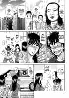 Revolution No.12 Vol.1 / レヴォリューションNo.12 Vol.1 [Ozaki Akira] [Original] Thumbnail Page 92