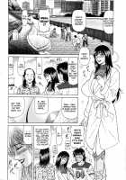 Revolution No.12 Vol.1 / レヴォリューションNo.12 Vol.1 [Ozaki Akira] [Original] Thumbnail Page 93