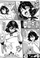 Bunbunmaru Saimin Tokushuu / 文〇催眠特集 [Taketora Suzume] [Touhou Project] Thumbnail Page 12