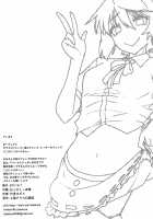 Bunbunmaru Saimin Tokushuu / 文〇催眠特集 [Taketora Suzume] [Touhou Project] Thumbnail Page 17