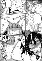 Bunbunmaru Saimin Tokushuu / 文〇催眠特集 [Taketora Suzume] [Touhou Project] Thumbnail Page 07