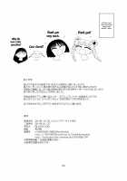 Saturday Girl's Can't Hold It In 2 / 土曜日の女子はガマンできない2 [Kuroinu Juu] [Sailor Moon] Thumbnail Page 29