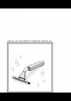 A History of No Boyfriends = Me At My Age / 彼氏いない歴=年齢の私が、親友の〇〇の男の子と生まれて初めてラブホに入った話。 [Hijiri Tsukasa] [Girls Und Panzer] Thumbnail Page 25