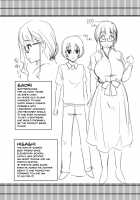 A History of No Boyfriends = Me At My Age / 彼氏いない歴=年齢の私が、親友の〇〇の男の子と生まれて初めてラブホに入った話。 [Hijiri Tsukasa] [Girls Und Panzer] Thumbnail Page 26