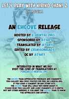 Let's play with Kiriko-chan! 2 / キリ子ちゃんとあそぼう! 2 [Asuka] [Sword Art Online] Thumbnail Page 27