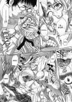 Kyoudai Shikkaku Ch. 1-2 / 兄妹失格 [Itaba Hiroshi] [Original] Thumbnail Page 06