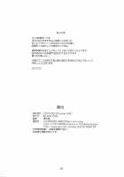 Osawari-san / お触りさん [Kuroinu Juu] [Original] Thumbnail Page 30