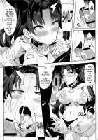 Ishtar's Joyful Hypnosis / イシュタルの愉悦催眠 [Magukappu] [Fate] Thumbnail Page 12