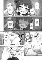 【ASMR】Riri's Hypnotic Seduction / 【ASMR】リリー催眠召喚 [Deadnoodles] [Love Live Sunshine] Thumbnail Page 20