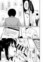 Shoujo M -Ep.2- / 少女M -Ep.2- [Suzuki Nago] [Original] Thumbnail Page 11