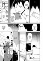 Shoujo M -Ep.2- / 少女M -Ep.2- [Suzuki Nago] [Original] Thumbnail Page 15