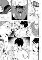 Shoujo M -Ep.2- / 少女M -Ep.2- [Suzuki Nago] [Original] Thumbnail Page 19