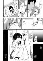 Shoujo M -Ep.2- / 少女M -Ep.2- [Suzuki Nago] [Original] Thumbnail Page 34