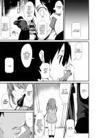 Shoujo M -Ep.2- / 少女M -Ep.2- [Suzuki Nago] [Original] Thumbnail Page 51