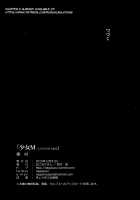 Shoujo M -Ep.2- / 少女M -Ep.2- [Suzuki Nago] [Original] Thumbnail Page 57