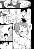 Shoujo M -Ep.2- / 少女M -Ep.2- [Suzuki Nago] [Original] Thumbnail Page 05