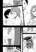 Shoujo M -Ep.2- / 少女M -Ep.2- [Suzuki Nago] [Original] Thumbnail Page 08