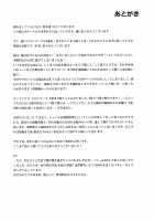 Shoujo M -ep.4- / 少女M -ep.4- [Suzuki Nago] [Original] Thumbnail Page 69