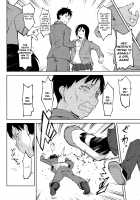 Shoujo M -ep.5- / 少女M -ep.5- [Suzuki Nago] [Original] Thumbnail Page 19