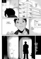 Shoujo M -ep.5- / 少女M -ep.5- [Suzuki Nago] [Original] Thumbnail Page 31