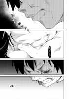 Shoujo M -ep.5- / 少女M -ep.5- [Suzuki Nago] [Original] Thumbnail Page 80