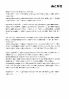 Shoujo M -ep.5- / 少女M -ep.5- [Suzuki Nago] [Original] Thumbnail Page 83