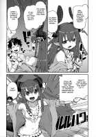 Natsu no Kageki na Seihai Kyouka / 夏の過激な聖杯狂化 [Akitsuki Itsuki] [Fate] Thumbnail Page 03