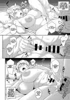 Freud's Thesis / フロイトのテーゼ [Kemigawa Mondo] [Original] Thumbnail Page 20