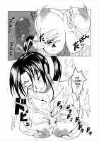 History's Strongest Bitch: Shigure Kosaka / History's Strongest Bitch しぐれ静 [Kuro Fn] [Historys Strongest Disciple Kenichi] Thumbnail Page 25