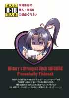 History's Strongest Bitch: Shigure Kosaka / History's Strongest Bitch しぐれ静 [Kuro Fn] [Historys Strongest Disciple Kenichi] Thumbnail Page 47