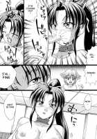 Shigure no Arubaito 2 / しぐれのあるばいと2 [Kayama Harumizu] [Historys Strongest Disciple Kenichi] Thumbnail Page 11