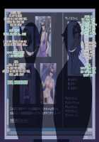 Shigure the Mightiest Girlfriend / しぐれ 最強 彼女 [Kuro Fn] [Historys Strongest Disciple Kenichi] Thumbnail Page 36
