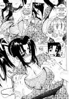 Leopard Book 11 / レオパル本11 [Leopard] [Historys Strongest Disciple Kenichi] Thumbnail Page 12