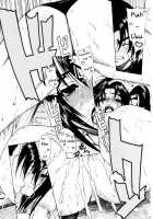 Leopard Book 11 / レオパル本11 [Leopard] [Historys Strongest Disciple Kenichi] Thumbnail Page 26