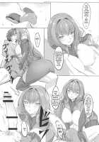 Shishou Kizuna Max / シショウ◇キズナマックス [Mogi Yasunobu] [Fate] Thumbnail Page 15